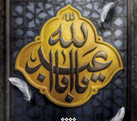 فرا رسیدن ماه محرم تسلیت باد